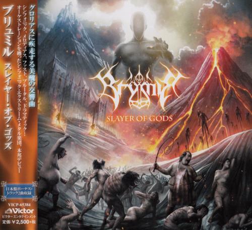 Brymir - Slayer Of Gods [Japanese Edition] (2016)