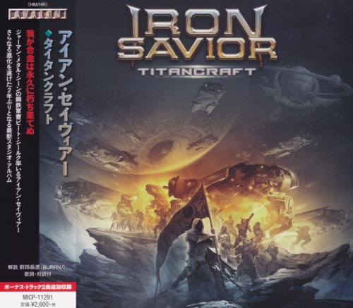Iron Savior - Titancraft [Japanese Edition] (2016)