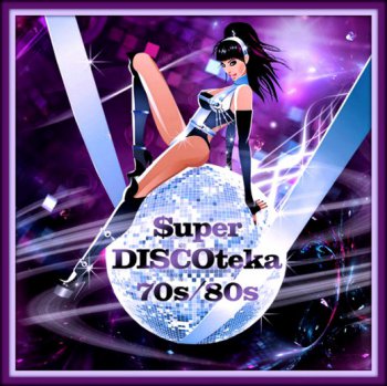 VA - Super Discoteka 70-80 - 5CD (2015)