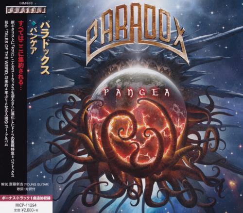 Paradox - Pangea [Japanese Edition] (2016)