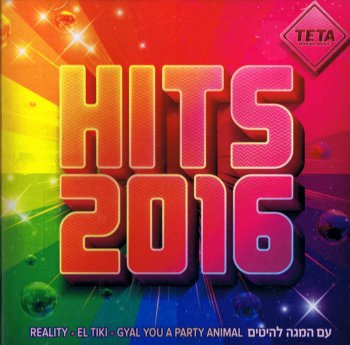 VA - Hits 2016 (2016)