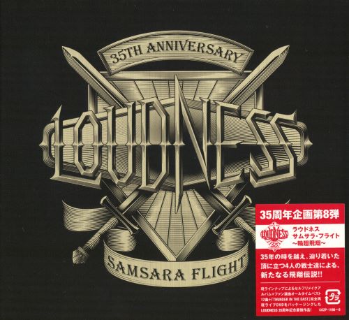 Loudness - Samsara Flight: 35th Anniversary [2CD] (2016)