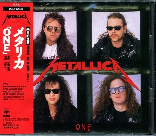 Metallica - One (1989) [EP]