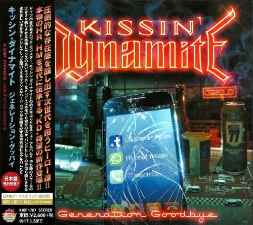 Kissin' Dynamite - Generation Goodbye [Japanese Edition] (2016)