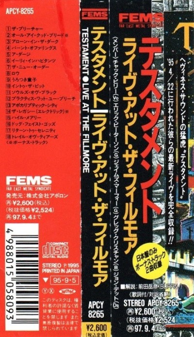 Testament - Live At The Fillmore (1995) [Japanese Edition]
