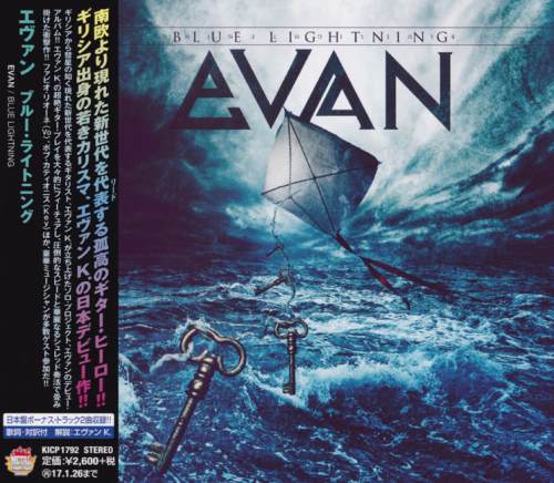 Evan - Blue Lightning [Japanese Edition] (2016)