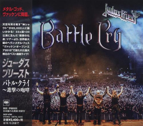 Judas Priest - Battle Cry [Japanese Edition] (2016)
