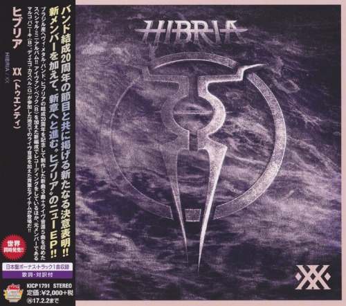 Hibria - XX [Japanese Edition] (2016)