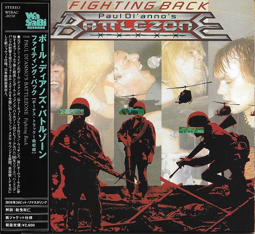 Paul Di'Anno's Battlezone - Fighting Back [Japanese Edition, Remaster] (2016)