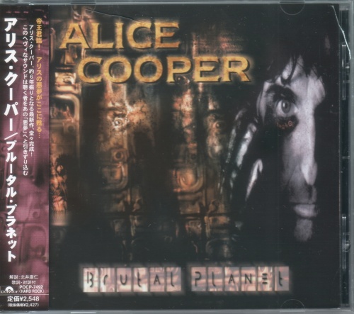 Alice Cooper - Brutal Planet [Japanese Edition, 1-st press] (2000)