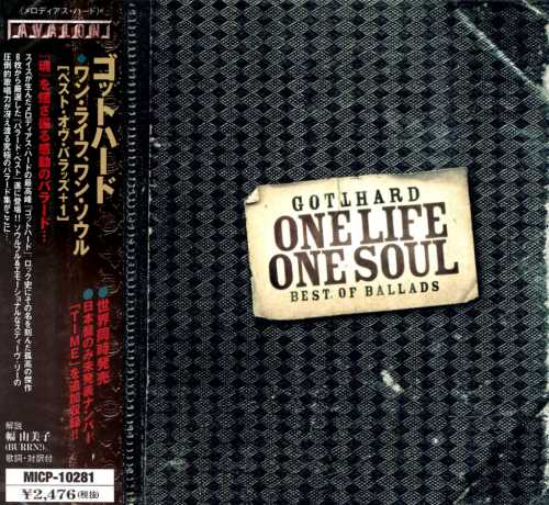 Gotthard - One Life One Soul: Best Of Ballads [Japanese Edition] (2002)