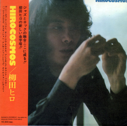 Hiro Yanagida - Hirocosmos (1973) [Reissue 2004]