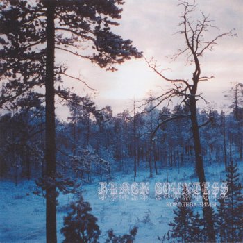 Black Countess - Королева зимы (Queen of the Winter) [EP] 2003