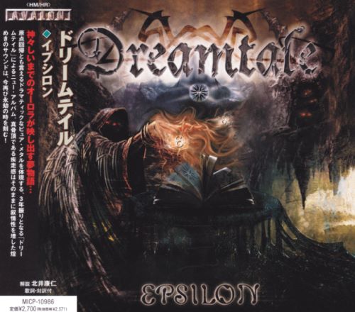 Dreamtale - Epsilon [Japanese Edition] (2011)