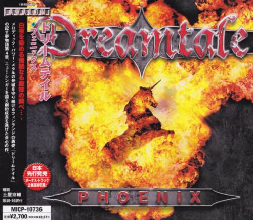 Dreamtale - Phoenix [Japanese Edition] (2008)