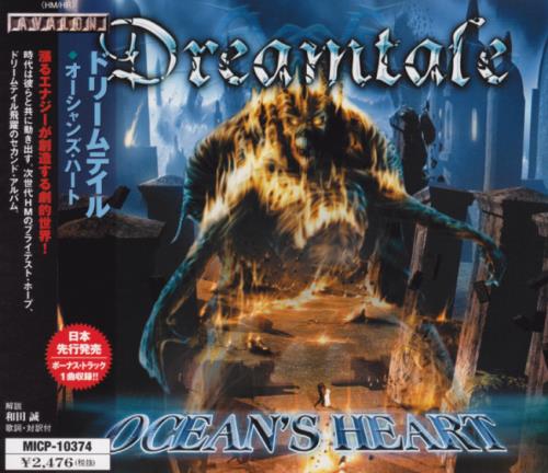 Dreamtale - Ocean's Heart [Japanese Edition] (2003)