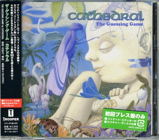 Cathedral - The Guessing Game (2010) [2CD, Japanese Edition] 