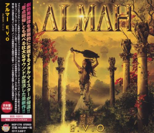 Almah - E.V.O. [Japanese Edition] (2016)