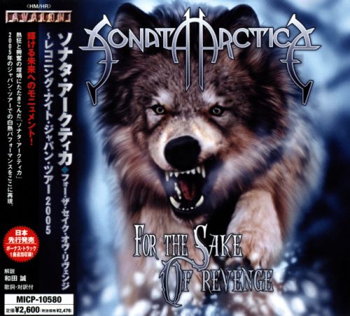 Sonata Arctica - For The Sake Of Revenge [Japanese Edition] (2006)
