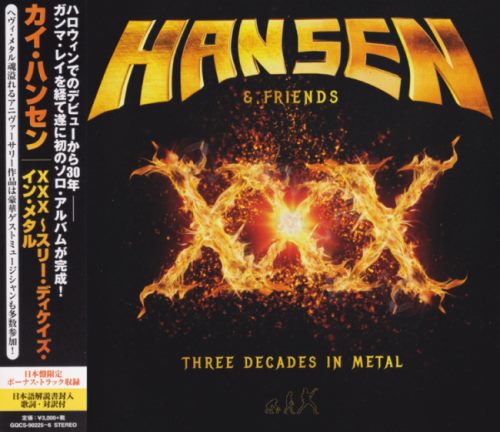 Hansen & Friends - XXX: Three Decades In Metal (2CD) [Japanese Edition] (2016)