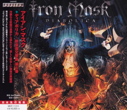 Iron Mask - Diabolica [Japanese Edition] (2016)