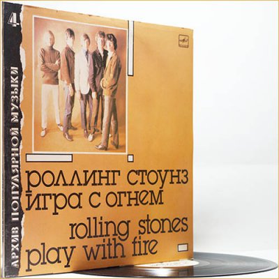 Rolling Stones - Play With Fire (1988) (Compilation 1964-65 Russian Vinyl)
