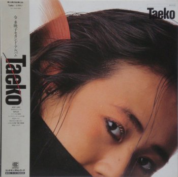 Taeko Rei - Taeko (1984)