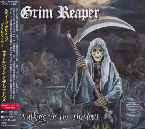 Steve Grimmett's Grim Reaper - Walking In The Shadows [Japanese Edition] (2016)