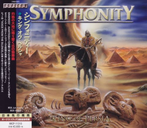 Symphonity - King Of Persia [Japanese Edition] (2016)