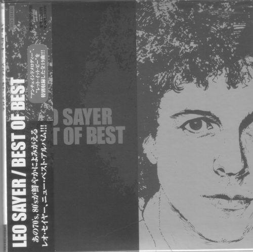 Leo Sayer - Best of Best [Japanese Edition] (2002)