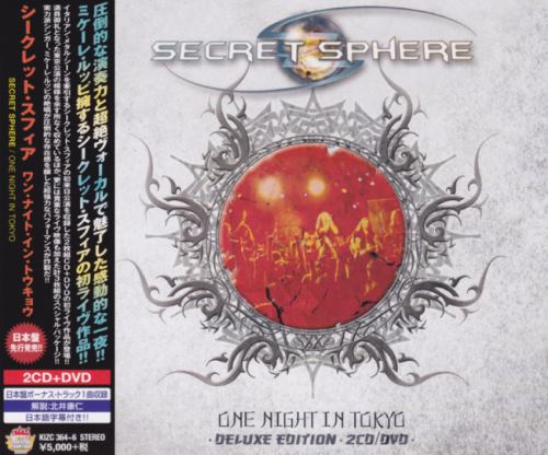 Secret Sphere - One Night In Tokyo (2CD) [Japanese Edition] (2016)