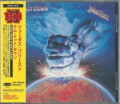 Judas Priest - Ram It Down - 1988 (ESCA 7673)