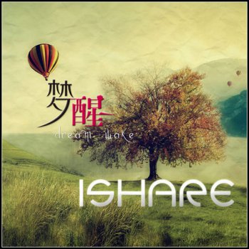 VA - Ishare - Dream Wake [2CD] (2011)