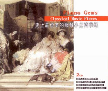VA - Piano Gems - Classical Music Pieces [2CD] (2002)