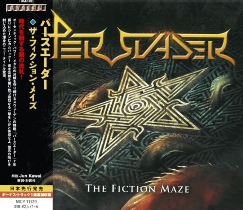 Persuader - The Fiction Maze [Japanese Edition] (2014)