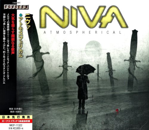 Niva - Atmospherical [Japanese Edition] (2016)
