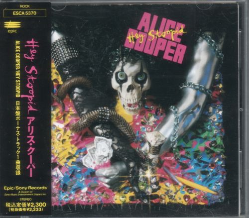 Alice Cooper - Hey Stoopid [Japanese Edition, 1-st press] (1991)