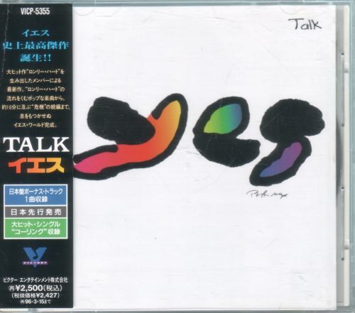 Yes - Talk [Japanese Edition, 1st press] (1994)