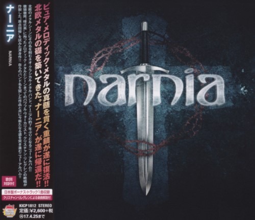 Narnia - Narnia [Japanese Edition] (2016)