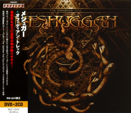 Meshuggah - The Ophidian Trek (live) [Japanese Edition] (2CD) (2014)
