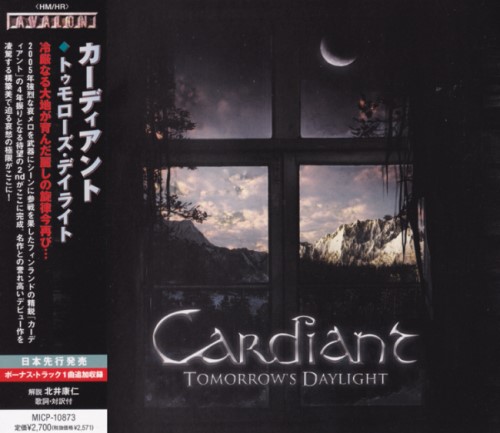 Cardiant - Tomorrow's Daylight [Japanese Edition] (2009)