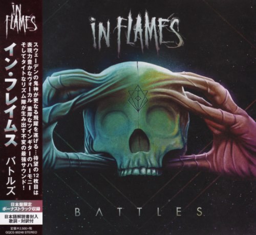 In Flames - Battles [Japanese Edition] (2016)