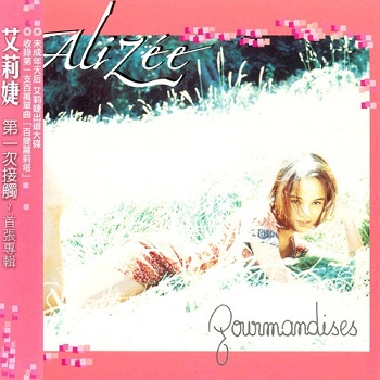 Alizee - Gourmandises (Taiwan Edition) (2000)