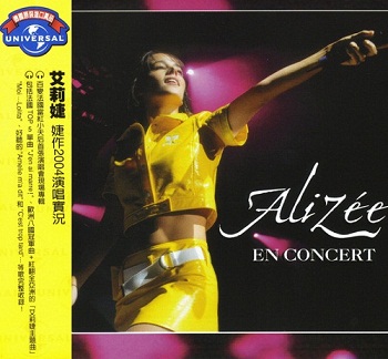 Alizee - Alizee En Concert (Taiwan Limited Edition) (2003)