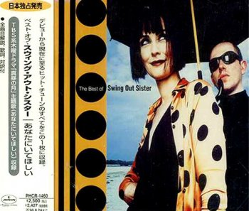 Swing Out Sister - The Best of Swing Out Sister [Japan] (1996)