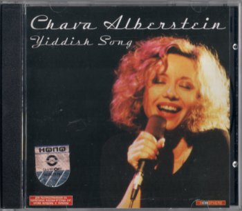 Chava Alberstein - Yiddish Songs (1999)