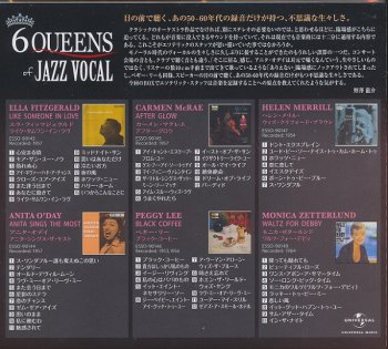VA - 6 Queens Of Jazz Vocal (2016) [SACD + HDtracks]
