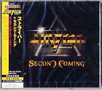 Stryper - Second Coming (2013) [Japan Edit.]