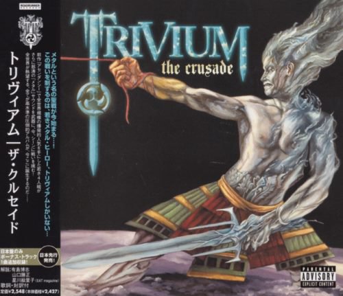 Trivium - The Crusade [Japanese Edition] (2006)