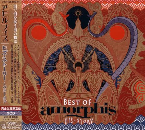 Amorphis - His Story: Best Of (3CD) [Japanese Edition] (2016)